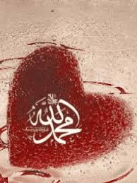 With tenor, maker of gif keyboard, add popular download animated gifs to your conversations. Allah Gif Download Share On Phoneky