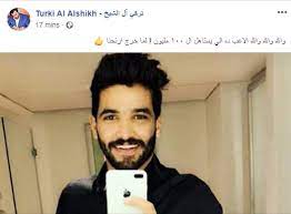 محتويات 1 اسماء بنات انستقرام 2021 4 انستا اسم انستقرام مميز للبنات انستا اسم انستقرام مميز للبنات. ØµÙˆØ±Ø© ØªØ±ÙƒÙŠ Ø¢Ù„ Ø§Ù„Ø´ÙŠØ® Ù„Ø§Ø¹Ø¨ Ø§Ù„Ø£Ù‡Ù„ÙŠ ÙŠØ³Ø§ÙˆÙŠ 100Ù…Ù„ÙŠÙˆÙ† Ø¬Ù†ÙŠÙ‡