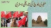 Locally, the necropolis of mirzani chandia is known as the 'rankun', dating back to the seventeenth century when the first tomb of sardar malik gebi khan (after whom the gebi dero is named) was built by his elder son wahid bakhsh khan chandio. History Of Chandia Chandio Baloch Youtube
