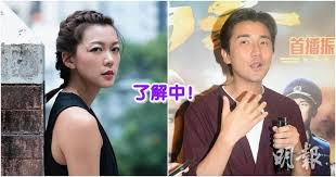 Trying to learn chinese, pinyin? å›žæ‡‰ä¸€è‡´ èˆ‡æ´ªæ°¸åŸŽè­œå‡ºæ–°æˆ€æƒ…æ¢è«¾å¦ å¤§å®¶äº†è§£ä¸­ 20181212 Showbiz æ˜Žå ±olç¶²