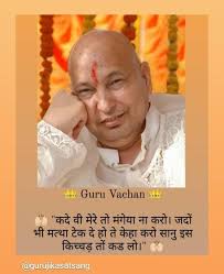 Jai Guru Ji 🙏🙏 Shukrana Guru Ji 🙏🙏 🌹🌹🌹🌹🌹