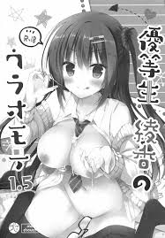 優等生 綾香のウラオモテ 1.5 - 同人誌 - エロ漫画 momon:GA（モモンガッ!!）