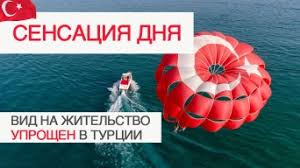 12 апреля россия закрыла авиасообщение с турцией. Novosti Nedvizhimosti V Turcii Podrobnosti Na Sajte Kompanii Tolerance