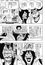 ワンピース chapter 834 page 13 one piece chapter one piece comic one piece