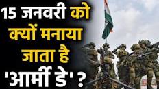 भूकंप दिवस 15 फरवरी को के लिए इमेज परिणाम