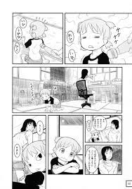 よつばと！】よつばがやんだに電マ責めセックスされてヨがりまくる！【エロ漫画同人誌】 | 同人エロ漫画書庫 同書庫(ドウショコ)