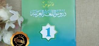 We did not find results for: Buku Kamus Bahasa Arab Durusul Lughah Gontor Jilid 1