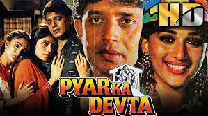 Jind Tere Naam Kar Di Lyrical