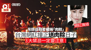 Самые новые твиты от 熟女会 (@shunvhui). ç²½éª å°ç£è­·å£«ç¶²ç´é³ç¶ è¬éèç²½åé ¸æ­»èè¢«ç¹©å­ç£¨å°é ¸è¦éª¨ é¦æ¸¯01 é»å½±