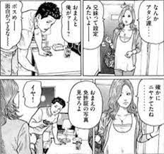 漫ぱち】ザ・ファブル - 介護士の日常