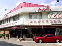 Looking how to get from taman johor jaya to sentosa? Enjoy Our Wide Variety Of Handmade Yong Tau Foo Items Picture Of Ah Koong Restaurant Johor Bahru Tripadvisor