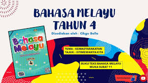 Ulangkaji buku teks bahasa melayu tema 2 ( tahun 4). Bahasa Melayu Tahun 4 Muka Surat 11 Youtube