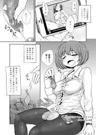 ふたなりオナニーのススメ - 同人誌 - エロ漫画 momon:GA（モモンガッ!!）