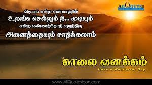 Pin On Inspirational Thoughts
