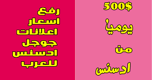 يقوم برنامج واي فاي هكر الجديد فى مساعدتك على استرجاع كلمة السر التى إظهار كلمة السر : Ø§Ø®ØªØ±Ø§Ù Ø­Ø³Ø§Ø¨ ÙÙÙÙ