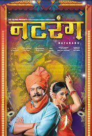 Mobile Movies Mm Krabbymovies Com Natrang Download Marathi Movie 2010 Download Movies Download Free Movies Online Movies