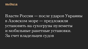росія