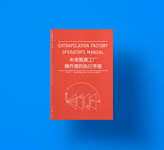 Responsibility of the operator this does not mean that the operator can ' t greatly assist in the work. Operator S Manual Extrapolation Factory