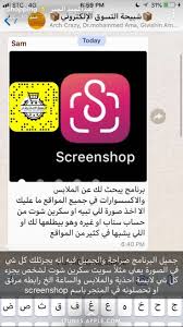 Pin By Shal On تطبيقـات أندرويـد و آبـل مواقــع Online Shopping Websites App Pictures Best Online Shopping Websites