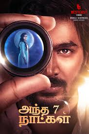 Andha.7.Naatkal.2025.TC.HIN.DUB.4RABET