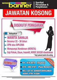 Pelbagai kerja kosong swasta, part time, freelance, full time & internship 2020/2021 terkini. Facebook
