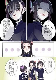 あめと 低浮上 on twitter anime demon slayer anime anime angel