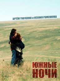 Артем артемьев музыка из кф фанат (ссср, 198. Artem Artemev Biografiya Foto Filmografiya Spektakli Akter