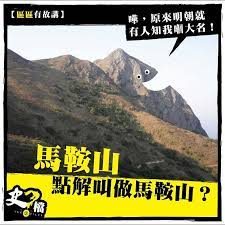 Jun 02, 2021 · 區議員女助理涉嫌在前年8月，用雷射筆照射馬鞍山警署內的警察，事後被控管有攻擊性武器罪，早前經審訊後被裁定罪成。案件今天（2日）在沙田法院判刑，裁判官彭亮廷判刑時舉出多項加刑因素，指必須判處被告即時監禁。 é¦¬éžå±±é»žè§£å«åšé¦¬éžå±± å€å€æœ‰æ•…è¬› Shifiles