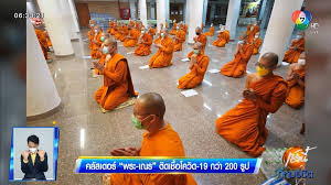 Wat bang na nai (วัดบางนาใน), wat bang na nok (วัดบางนานอก), wat si iam (วัดศรีเอี่ยม), and wat phong phloi witthayaram (วัดผ่องพลอยวิทยาราม). Blk5ihtxdjxchm