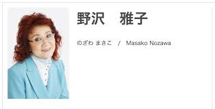 神田駅で寸借詐欺にあった話 マスラオチャンネル