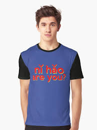 Hello Ni Hao Are You Chinese English Men S T Shirt Ni Hao Is The Way To Say Hi In Mandarin How Are You Is The Cool Graphic Tees T Shirt Classic T