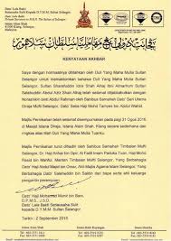 Hari keputeraan sultan selangor 2016. Sultan Sharafuddin Idris Shah Alhaj Bertemu Jodoh Dengan Norashikin