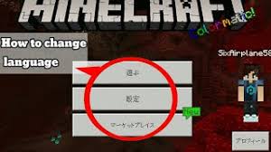 Feb 27, 2021 · bedrock edition has somehow avoided this issue, likely because it is a game that is built completely with a different language. How To Change Language In Minecraft Pe Youtube