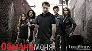сериал обмани меня Lie To Me 2 сезон онлайн Obmani Menya 1 2 3 Sezon Smotret Onlajn V Hd Kachestve Lostfilm Serialy Sezony Smotret