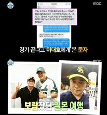 Jun 25, 2021 · (사진제공=코스모폴리탄) 아시아뉴스통신=이상진 기자 배우 이주연이 패션 매거진 코스모폴리탄과 함께한 7월호 화보를 공개했다.강원도 양양 서피비치에서 촬영된 이번 화보에서 이주연은 평소 사복 여신 이라는 수식어에 걸맞게 패션 센스가 돋보이는 여름 패션을 선보였다.공개된 화보 속 이. ë‚˜í˜¼ìžì‚°ë‹¤ ì „í˜„ë¬´ ì´ëŒ€í˜¸ì™€ì˜ ì¸ì¦ìƒ·ê³¼ ë¬¸ìž ê³µê°œ í•œê²½ë‹·ì»´