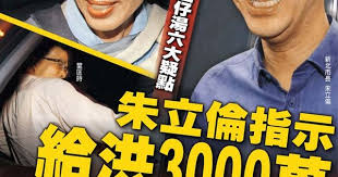 next magazine 壹週刊back issue no 753 oct 29 15 digital next magazine magazine digital