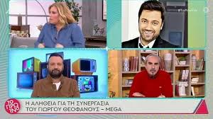 «σπίτι με το mega» και με τους βασίλη καρρά και νίκο μακρόπουλο. To Spiti Me To Mega Apokta Paroysiasth Celebrities Eidhseis Yupiii Gr