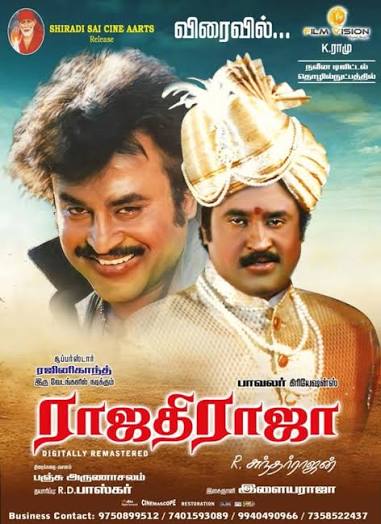Rajadhi Raja