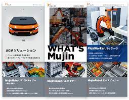 Mujinパンフレット一式 | 株式会社Mujin