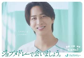 News source: WEBザテレビジョン