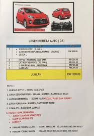 Maybe you would like to learn more about one of these? Senarai Harga Terbaru Institut Memandu Kenderaan Darat Facebook