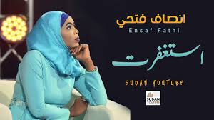 افلام عربي ، مشاهدة اجدد الافلام ، ستارنت ، تحميل افلام اون لاين ، مشاهدة فيلم مش انا. Ø³Ù…Ø¹Ù†Ø§ Ø§Ù†ØµØ§Ù ÙØªØ­ÙŠ Ø¬Ø¯ÙŠØ¯ 2020