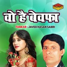 Download Javed Hasan Sabri album songs: Bewafa Hai Wo