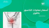 دكتور محمد البنا