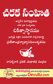 Pin On Pdf Books Download
