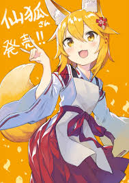 Senko San Anime Wolf Girl Nekomimi Anime Chibi