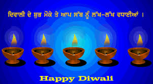 It is celebrate with great joy as it was a time when right prevailed over wrong. Bande Chor Diwas Sikh Stories
