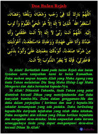 Read beautiful quranic verses salamun qaulam mirrabir rahim 313 times. Goumrah Diy Posts Facebook