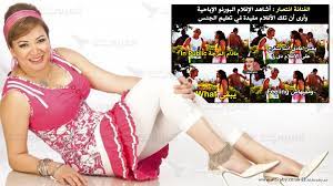 بلاغات تتهم الممثلة المصرية انتصار بالدعوة إلى الفجور