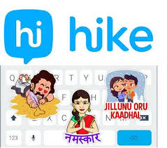 Hiked , hik·ing , hikes v. Hike To Collaborate With Indian Varsities